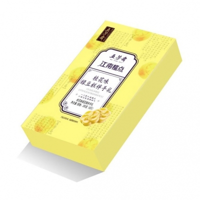 25�ˡ�8��ζ�̶��������